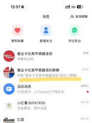 -蜜丝卡伦美甲美睫半永久