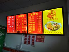 -凤张螺蛳粉·爽口粉(跃进路总店)