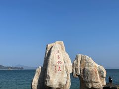 -大梅沙海滨公园