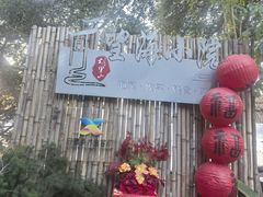 -胡里山炮台