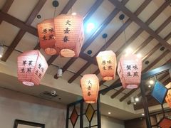 -大壶春生煎(四川中路店)