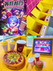 -疯狂冒险家-亲子密室-东坝店(金隅嘉品店)