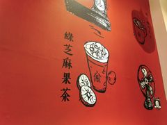 -厝内小眷村(天河南一路店)