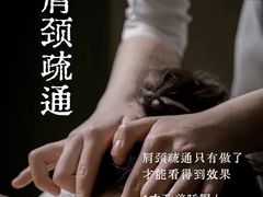 -康之道盲人按摩(二七路No.5店)