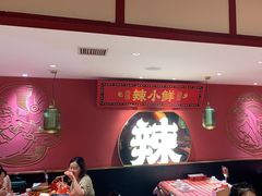 -辣小鲜·南昌大排档(船山路店)