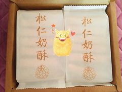 -祥禾饽饽铺·中式糕点(天津河东美福园店)