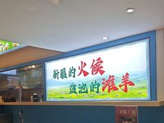 -撒拉花儿·新疆菜·清真(太阳宫店)