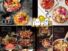 -吧嘚嘴炭烧鸽串吧(北海街店)