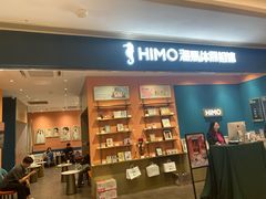-海马体照相馆(龙湖杭州金沙天街店)