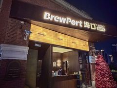 -埠口精酿夜景餐酒吧· BREWPORT BISTRO(长嘉汇重庆之眼店)