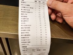 账单-陶陶居·雅园(凯华国际店)