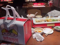 -丝恋丝娃娃(逸天城国贸店)