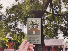 -宣南文化博物馆