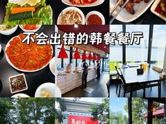 -青鹤谷(苏州店)