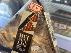 -红叶蛋糕(广达路总店)