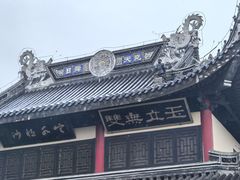 -孤山景区-孤山寺