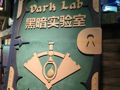 -蓝精灵乐园·世茂精灵之城主题乐园