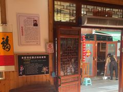 -芦茨金富饭庄·25年老字号·专做稻草鸡