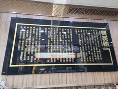 -双燕楼(韶山路店)