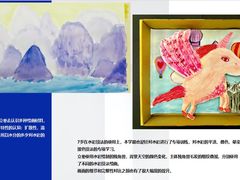 -杨梅红艺术教育(北京金源购物中心校区)