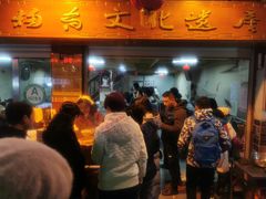 -雪园小吃部(天桥商场店)