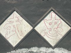-武侯墓风景区