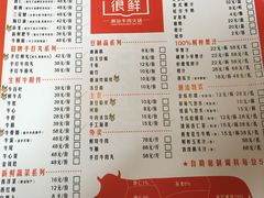 -牛很鲜潮汕牛肉火锅(朝晖路店)