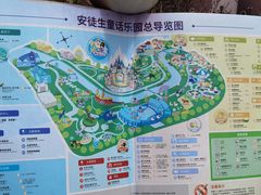 -安徒生童话乐园