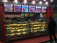 -郝福记法式脆皮蛋糕(水街店)