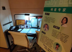 -baby bella小贝拉母婴护理中心(北京东隅店)