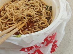 -遇见小面(东方宝泰店)