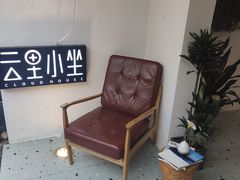等位区-云里小坐·小院里·团建·宴请·下午茶(三圣乡店)