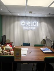 -章光101防脱养发荟