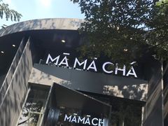 -MAMACHA妈妈茶(岳麓山店)