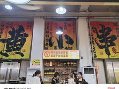 -黄小串·烤串海鲜涮牛肚(升龙广场店)