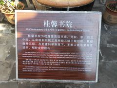 -山西王家大院