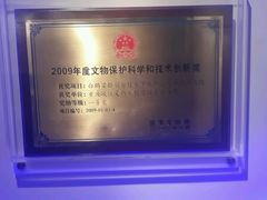 -白鹤梁水下博物馆