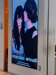 -M1 HAIR烫染