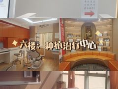 -固德口腔(南城总院)