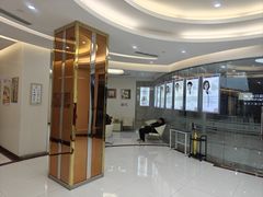 -泰康拜博口腔(凯迪大厦店)