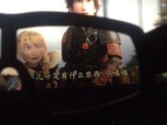 iphone_upload_pic-CGV影城(蓬江IMAX店)