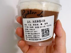 冰淇淋慕斯杯-红叶蛋糕(广达路总店)