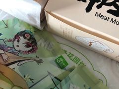 -花园饼屋·吐司蛋糕面包(星海店)