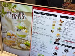 -DQ·蛋糕·冰淇淋(五角场万达店)
