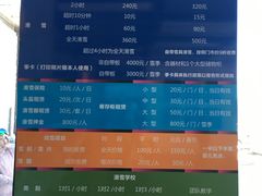 -太子岭滑雪场
