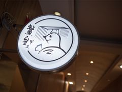 -鳖皇甲鱼餐厅(平阳路店)