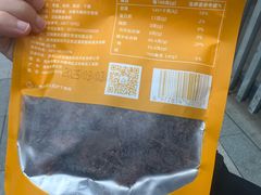 -去茶山(重庆万象城店)