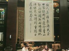 -明阁 Ming Court(广州朗豪酒店)