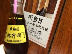 -独食火锅·半米屋台(直营总店)