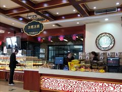 -老鼎丰(靖宇街总店)